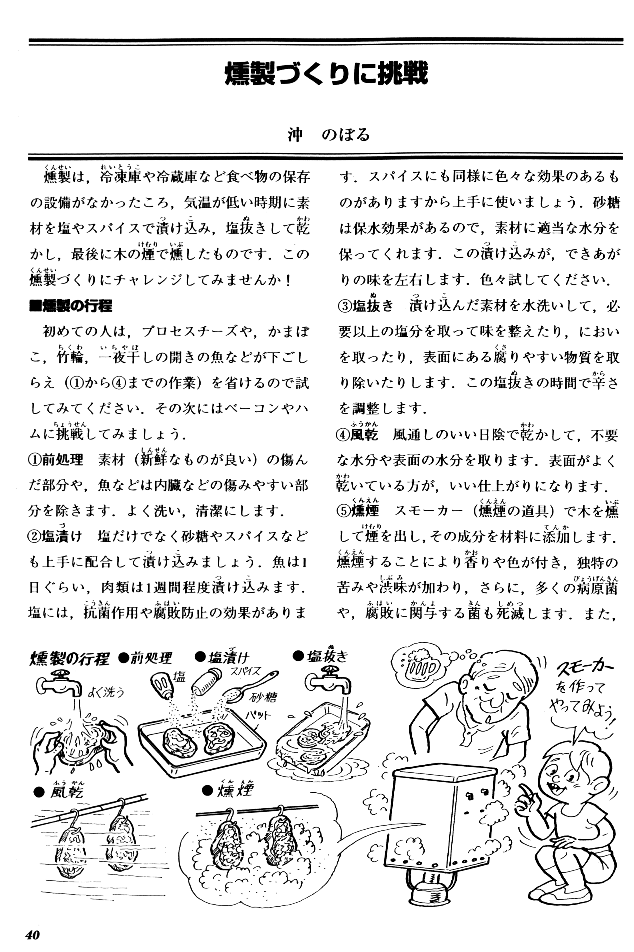 �q���̉Ȋw���e1