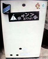 �X���[�J�[�O��